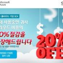 씨케이컨설팅 - 화성시 행정동로 88 | 씨케이컨설팅