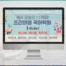 ㈜프리렌트카 손해사정 | 웹사이트디자인 원스톱으로 진행