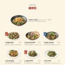 라라코스트(전북도청점) 이미지