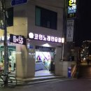 보가코인노래연습장 이미지