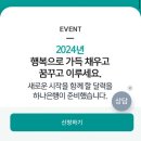 고잉패스터 이미지