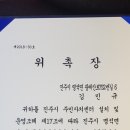 광제산영농조합법인 이미지
