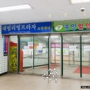 행당동 낙원떡집 후기, 약식이 특히 맛있었던 서울떡맛집
