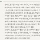 (주)리뉴메디칼 Daum카페