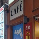 봉구스밥버거전남대후문점 이미지