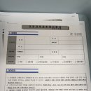 수원시견인차량보관소 이미지