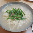 한양칼국수 이미지