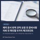 바론파마트랜스