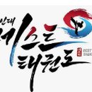 베스트태권도장 이미지