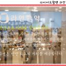 라연빌딩 네이버블로그