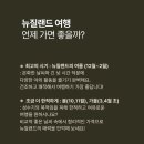 그래서여행