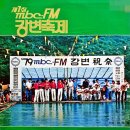여름바다 / 장남들* (79년 제1회 MBC 강변축제 인기상) 이미지