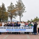 지리산사람들법인 이미지