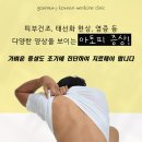 부천바른한의원 이미지