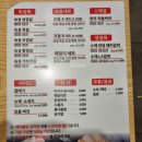 맛있는고기에솜씨를더하다남목점 이미지