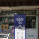 세븐일레븐 청주예술대점 이미지