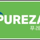 푸레자(PUREZA)