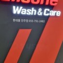 진주세차장 이미지