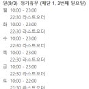 명족발진칼국수 이미지