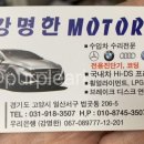 강명한모터스 네이버블로그