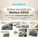 코어모션 이미지