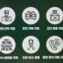 공무원라이프의전 | 상조회사, 어디가 좋을까? 업체별 장단점 한눈에 비교 정리