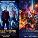마블스트라이크 이미지