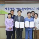 세흥병원 이미지