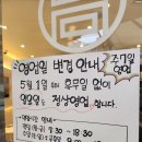 고더커피정관