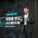 용프로 모터스 이미지