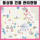 굿모닝빌 이미지