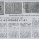 안민고절목 이미지