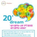 꿈꾸는나라