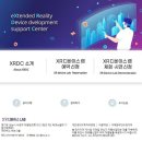 디바이스 이미지