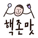 오복통닭 명지점 이미지