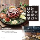 렌즈미 의정부민락점 이미지