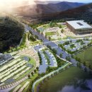 강화경기장 BMX경기장 이미지