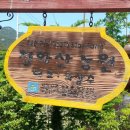 청화농장 이미지