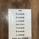 남여울2길 | [ 동탄 맛집 ] 인생역전 족발 보쌈 | 나의 또간집 서동탄 족발맛집의 굴 보쌈 후기