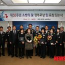 동해소방서 본관 이미지