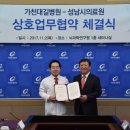 성남시의료원 이미지