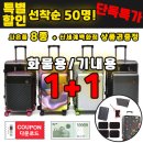 캐리어 기내용+화물용 (총 2개) 117500원! 이미지