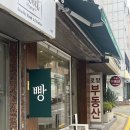 멋스러운 구움과자와 카페디저트 | 방배동 디저트 맛집 라쏠레 까눌레, 휘낭시에, 마들렌 구움과자 선물세트 포장 후기
