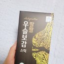 아리항 이미지