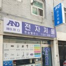 한승밸런스 이미지