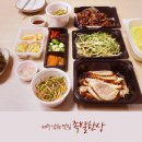 제주 남원 맛집 배달, 포장, 매장 식사 모두 가능한 서귀포 &#39;족발한상&#39;