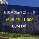 동진부동산공인중개사사무소 이미지