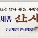 노고단식품 이미지