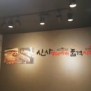 찌개와삼겹살 이미지