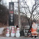 PV5와 함께한 대전근교 충북 괴산 승암 159 캠핑장 명당 후기